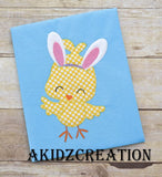 easter bunny embroidery dsign, chick in bunny ears embroidery design, bunny embroidery design, chick embroidery design, easter embroidery design, rabbit ears embroidery design, chicken embroidery design