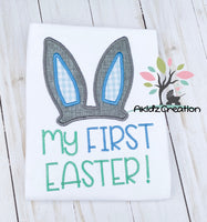 my first easter! embroidery design, easter embroidery design, applique design, easter applique embroidery design, easter embroidery design, bunny ears embroidery design, bunny ears applique, rabbit ears embroidery design, rabbit ears applique, easter design, machine embroidery my first easter design